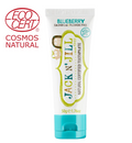 Jack N' Jill - Natural Kids Blueberry Toothpaste 50g